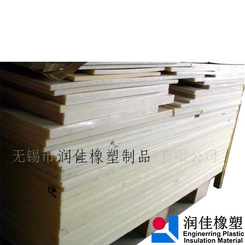 防靜電POM板